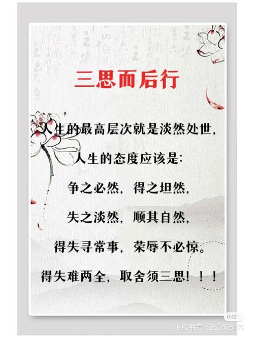 哪些人，我劝你三思