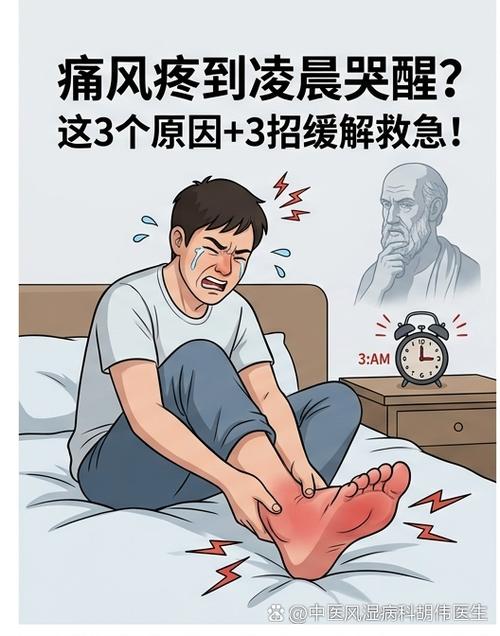 这些隐形的嘌呤坑，大半人都踩过