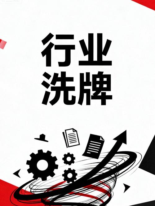 行业在变 厂家也在洗牌
