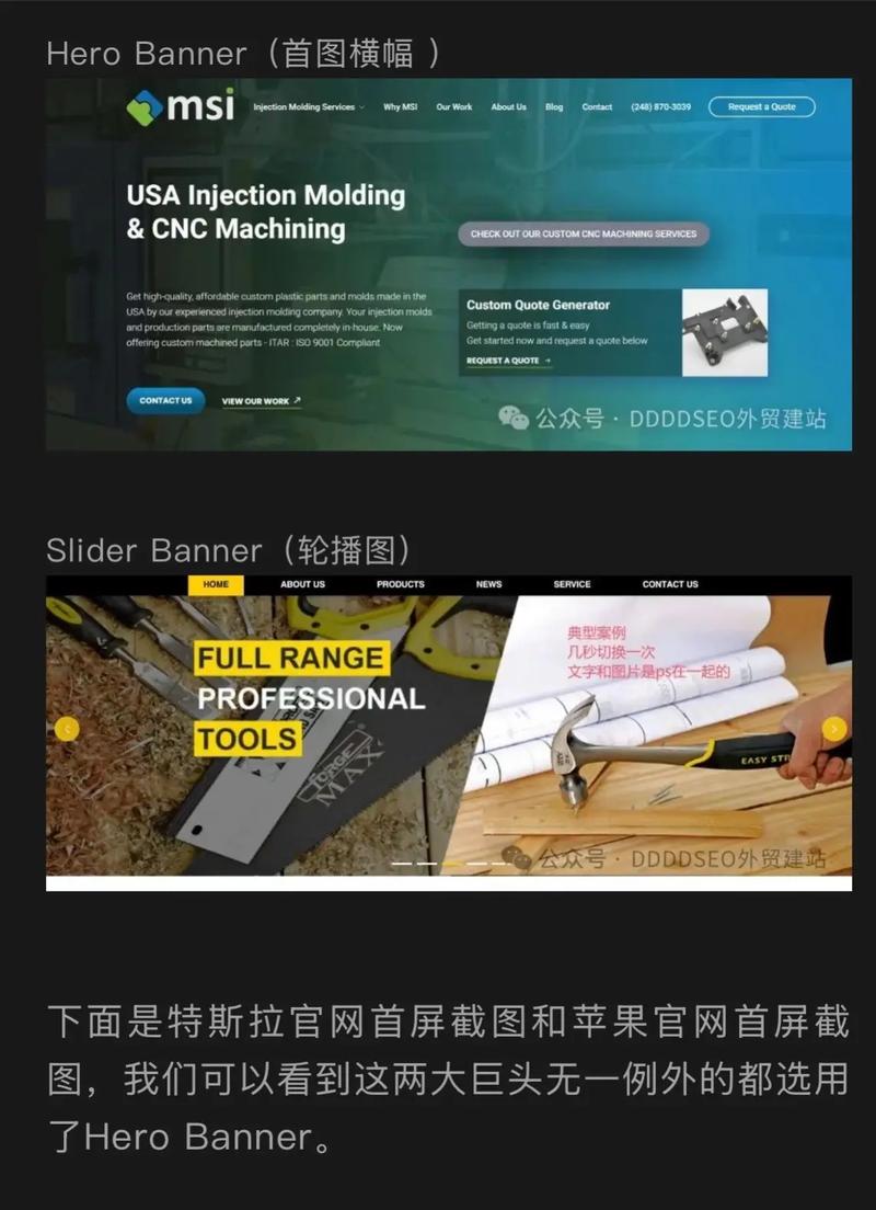 独立站首屏大图拖慢LCP加载的排查示意图