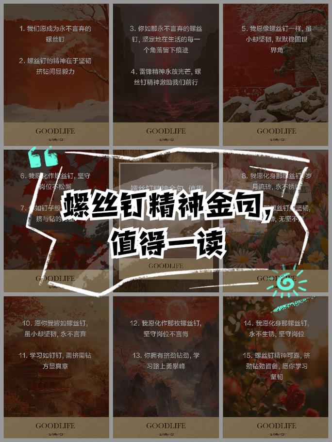 这颗螺丝,人类智慧的结晶