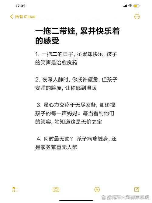 育儿感悟 新手父母手忙脚乱带娃场景