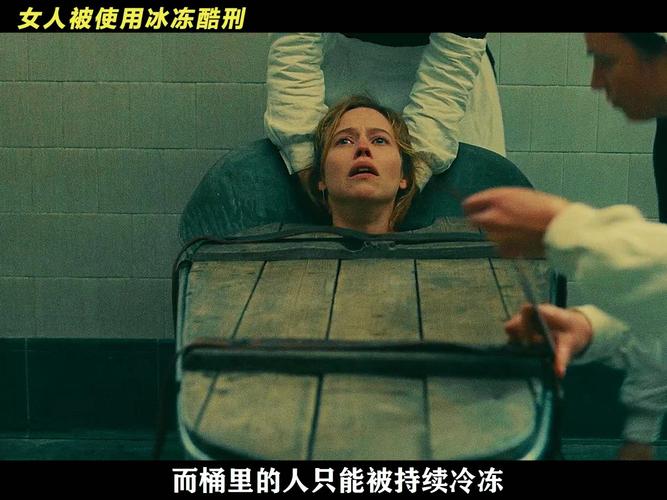 冰凌杀人的方式
