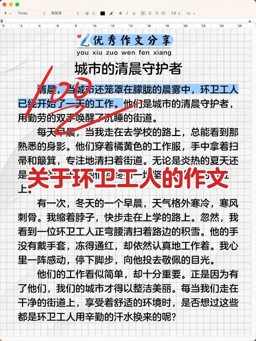 施工、环保、清洁——跟你性命攸关的事