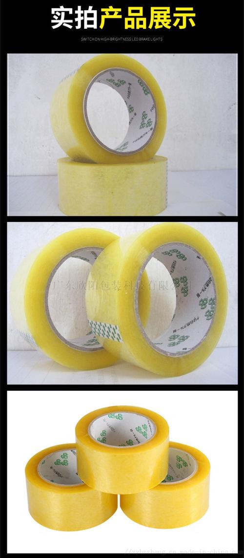 流水线工业封箱头贴胶带特写