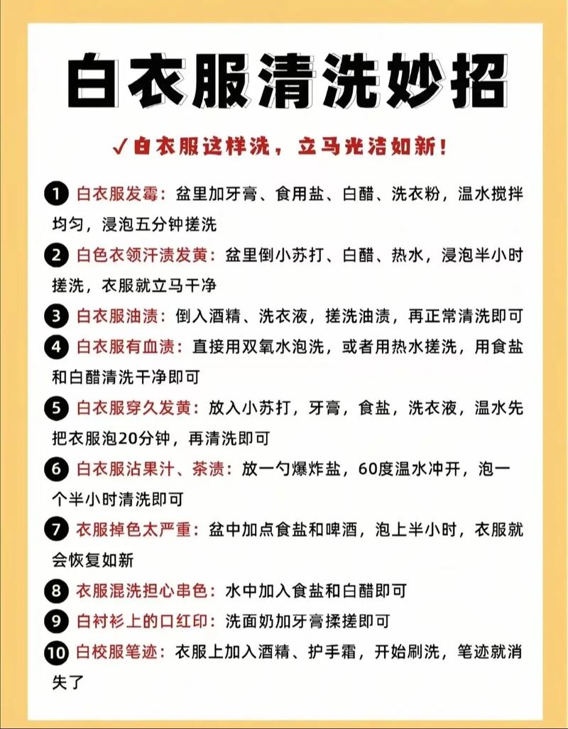 洗完别着急收,这一步做错等于白洗