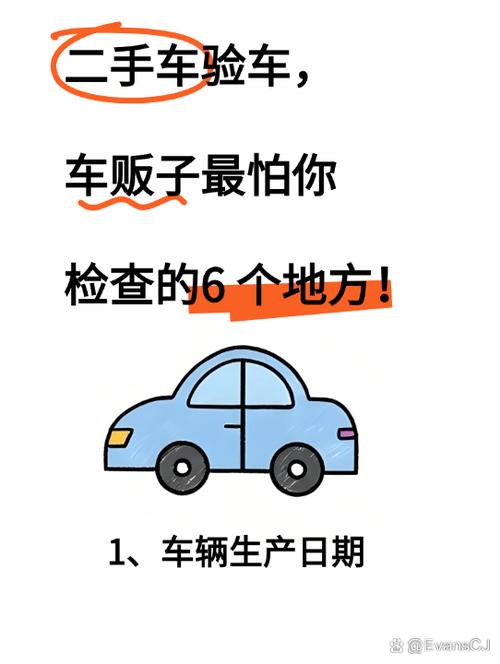 拆装路试,这两个坑新手必踩