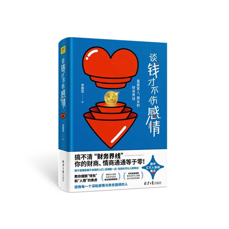 💰 谈钱不伤感情：预算与验收