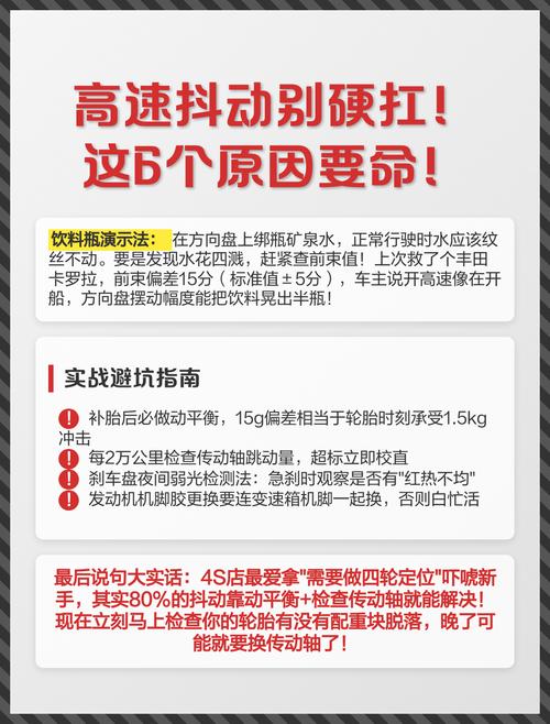 哪些抖动必须修，别硬扛