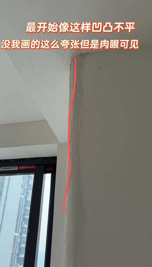 大面积墙面施工色差翻车现场实拍