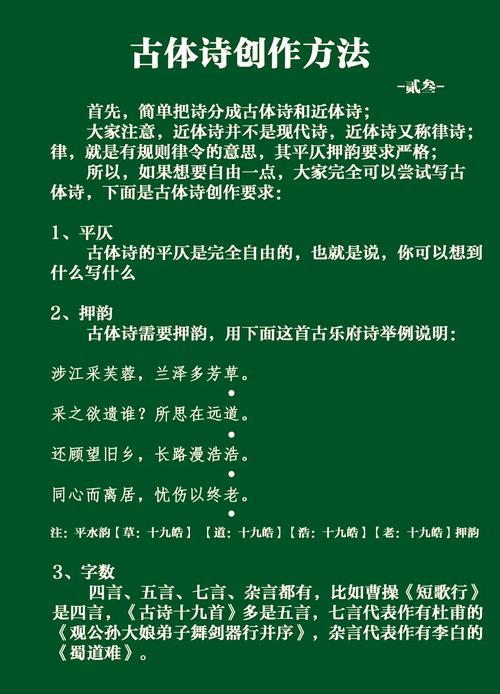 普通人做诗歌欣赏的三个小技巧,亲测好用
