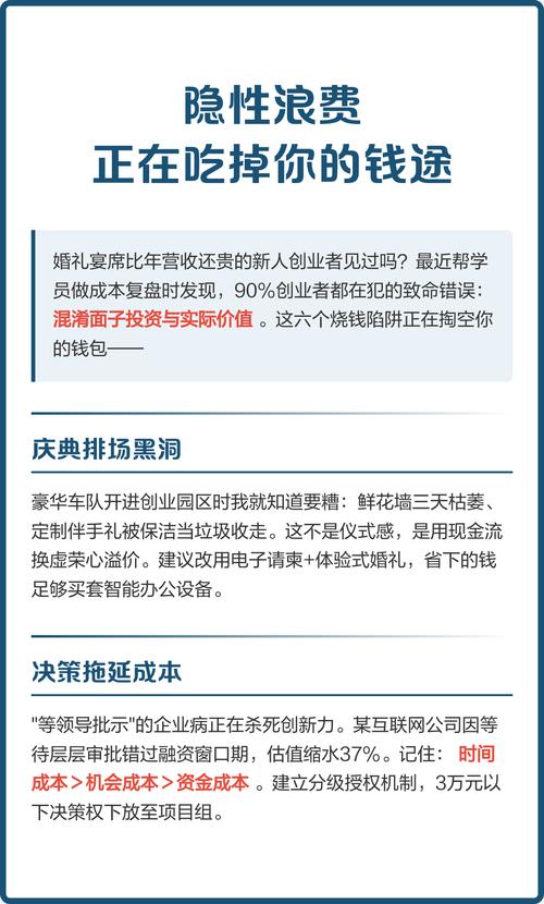 隐性浪费,才是节拍提不上来的隐形元凶
