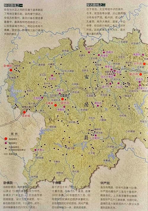 石窟寺文物保护范围与建设控制地带划界示意图