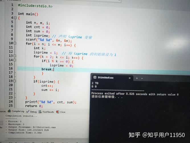 编程入门新手第一次写出运行结果截图