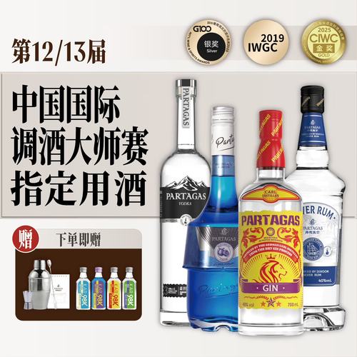 调酒教程:新手第一次调酒,该买哪些基酒?-我问答网