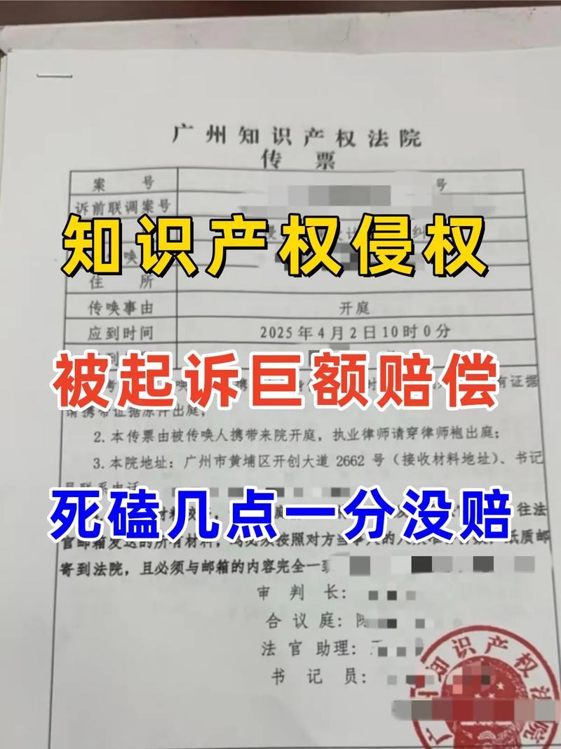 知识产权侵权赔偿怎么算?能捞回多少?