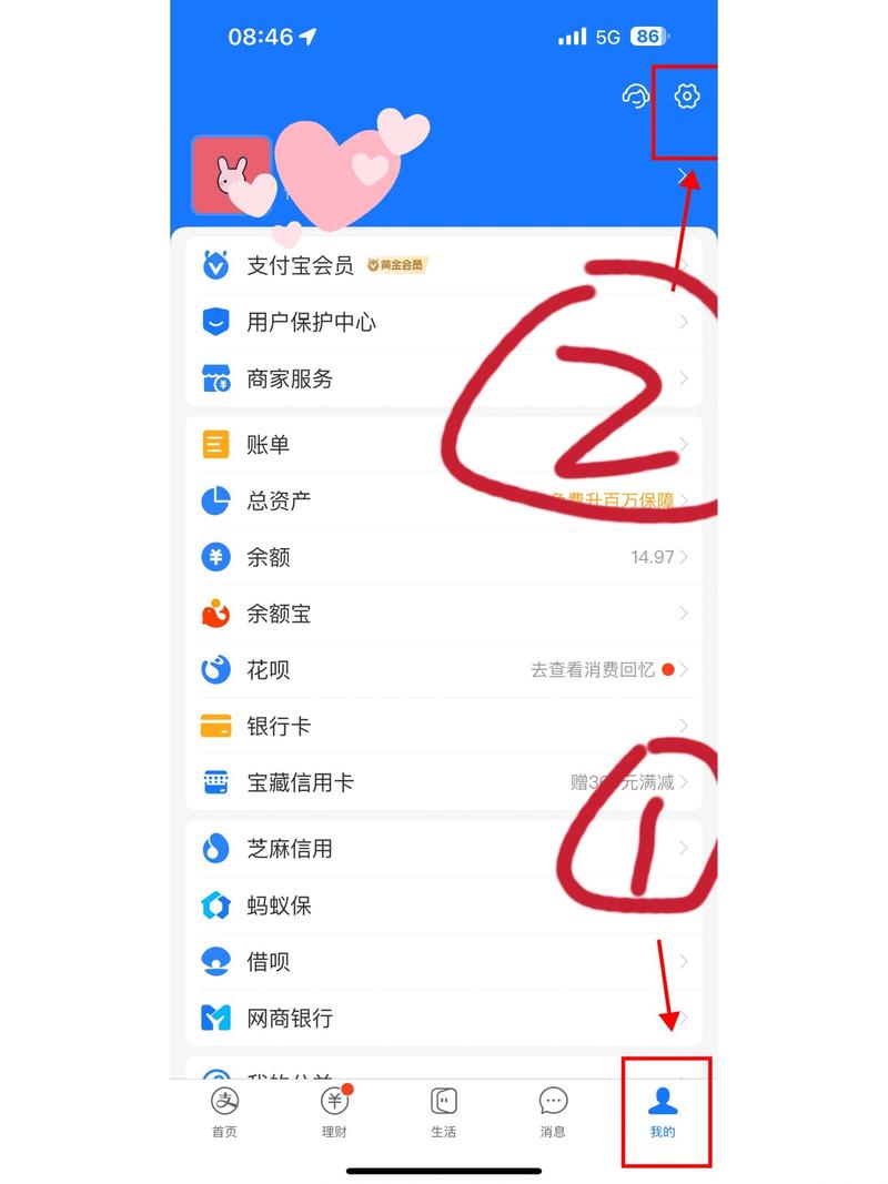 手机支付宝自动续费管理页面截图