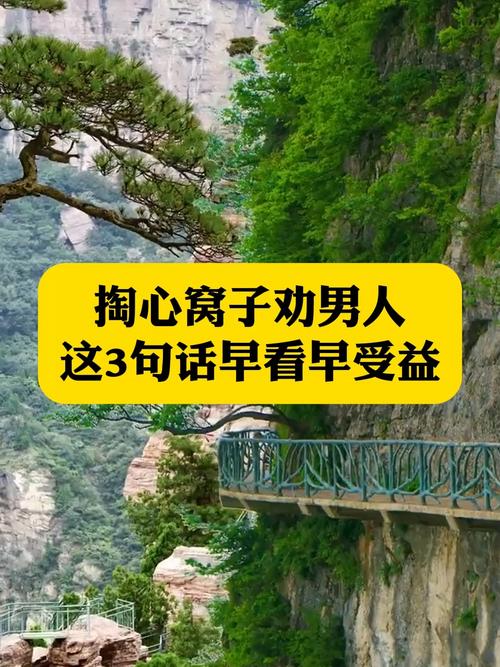 说句掏心窝的