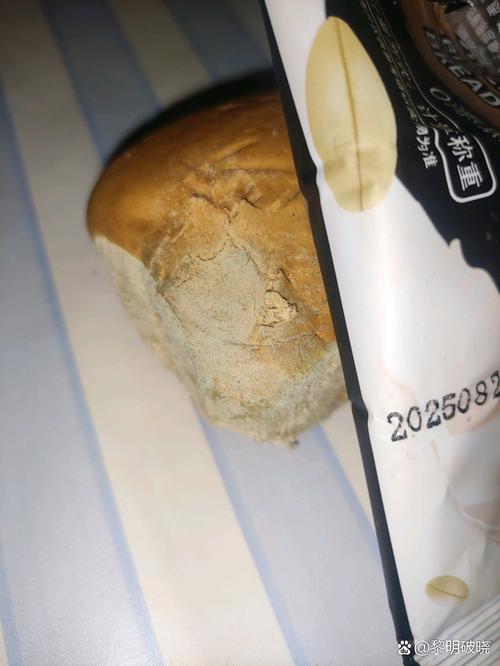 超市预包装食品长绿毛实拍图