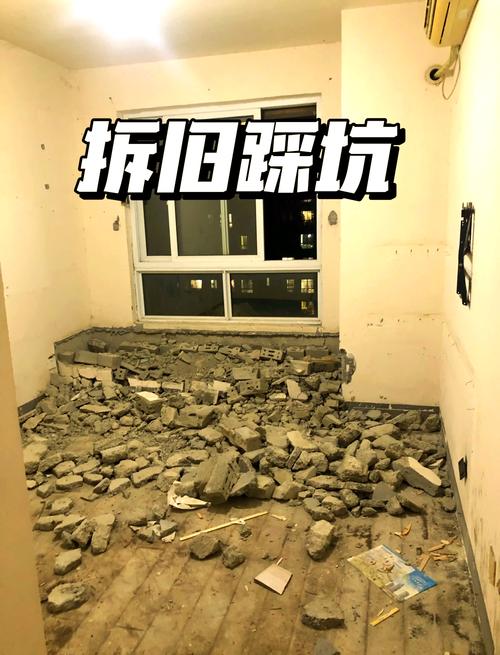 踩坑之前先拆雷
