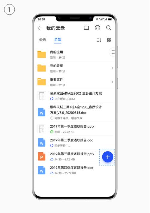 原创作品源文件云盘存证界面截图