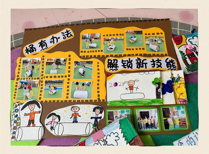 安吉游戏儿童集体分享游戏故事