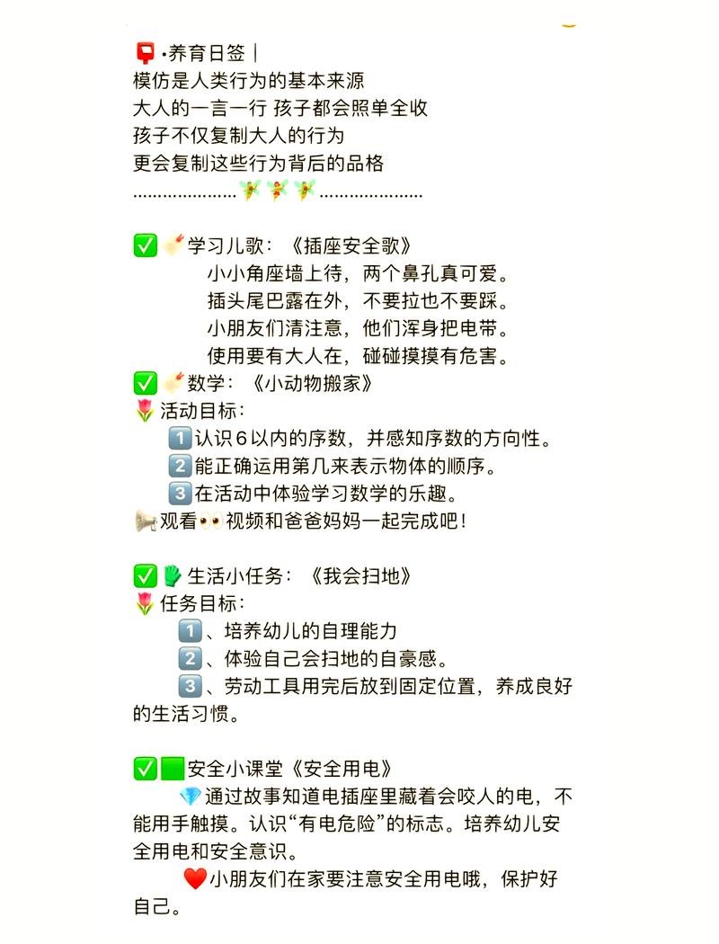 今天就能上手的实操清单，别瞎折腾