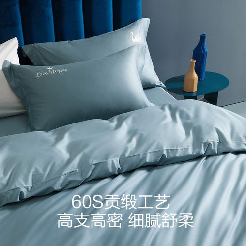 纯棉60支床品四件套细腻纹理对比