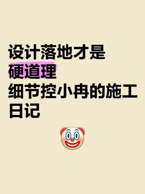 落地才是硬道理，那些容易忽略的工程细节
