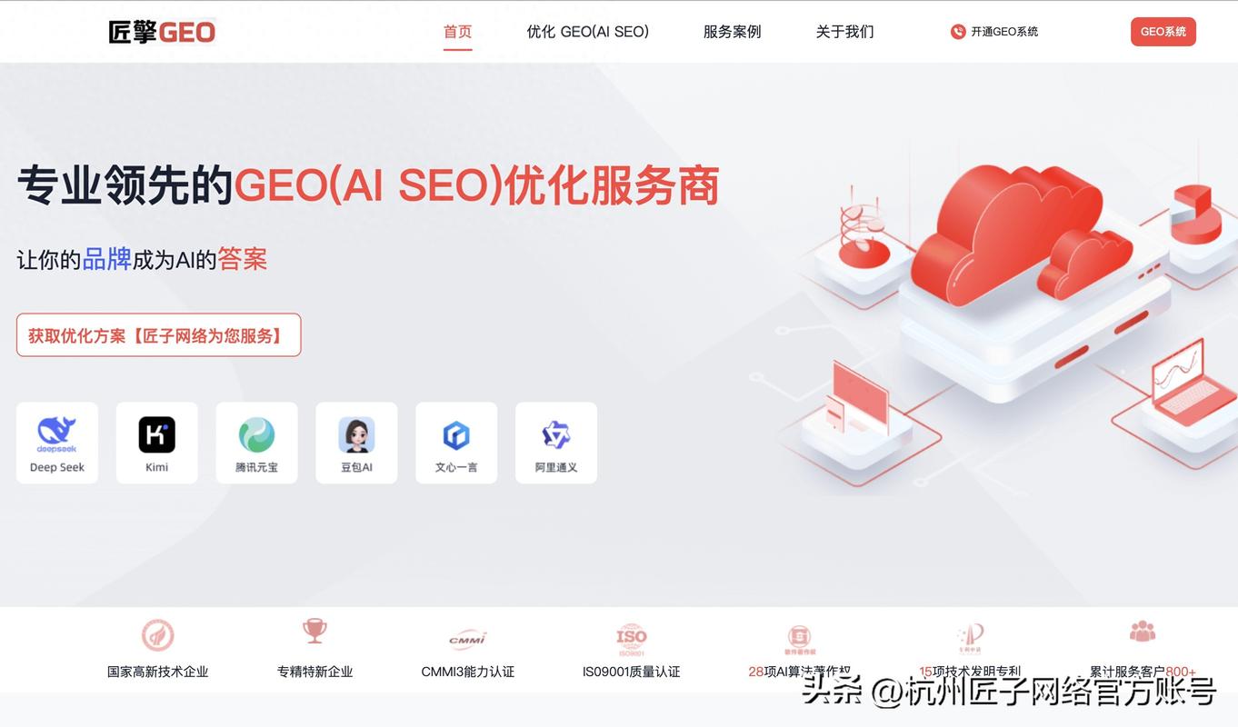 一、DeepSeek搜索优化，到底在优化什么？