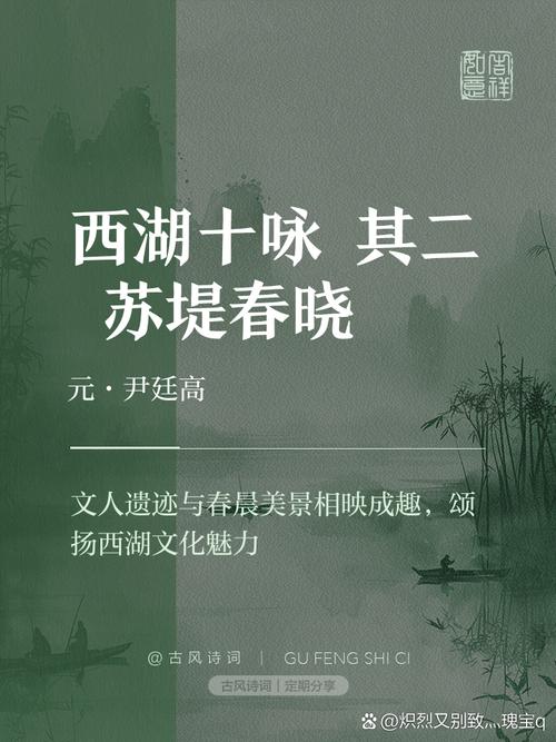 苏堤春晓：走完苏堤？不，去堤中间那条岔路