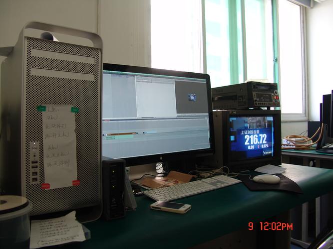 多媒体制作技术：从实验室象牙塔到普通人手里的创作工具