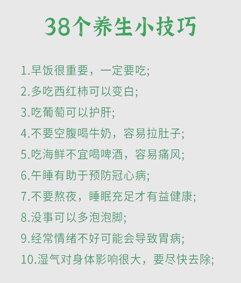 日常能稳住病情的几件小事