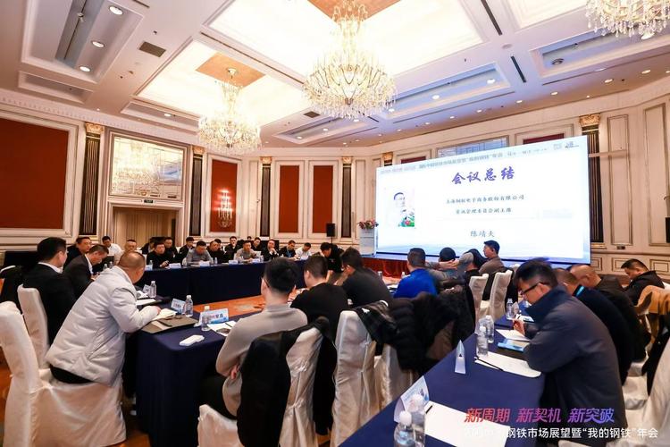 工业用户大会制造企业闭门研讨会实拍