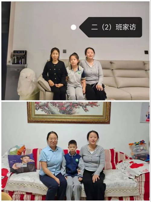 老师在小学生家中家访 记录本 合影