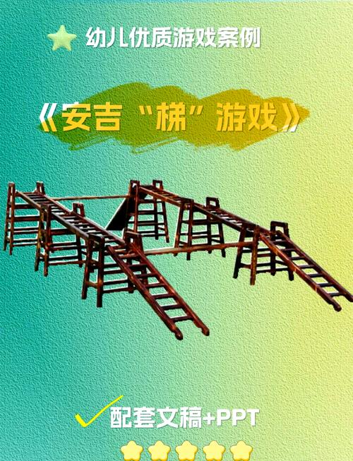 安吉游戏幼儿园孩子户外自主搭建场景
