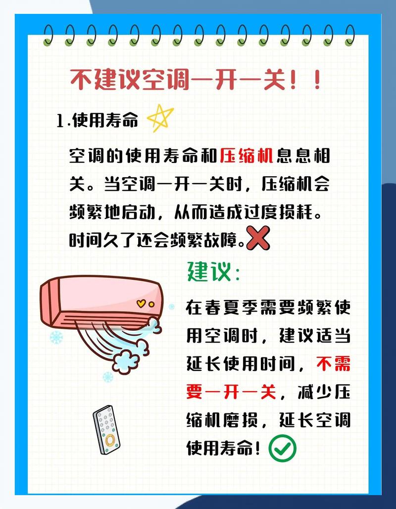 变频改造:省电不是唯一,系统协调更关键