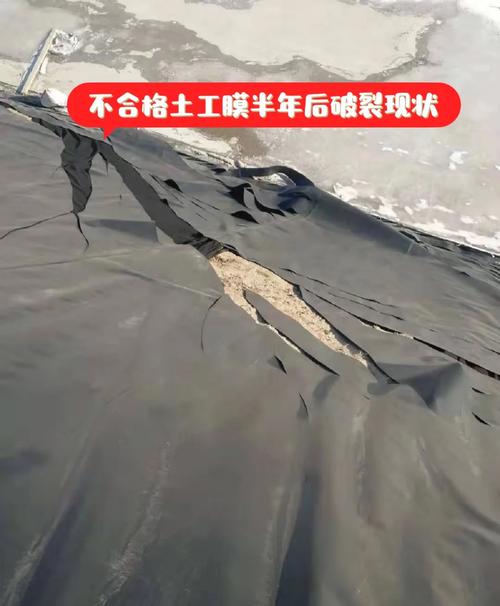 装修工地薄编织地膜磨损后留痕现场