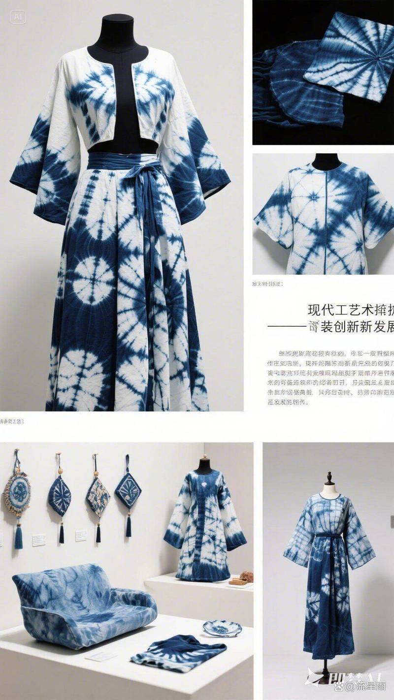 电商平台扎染布料商品详情页公示示例