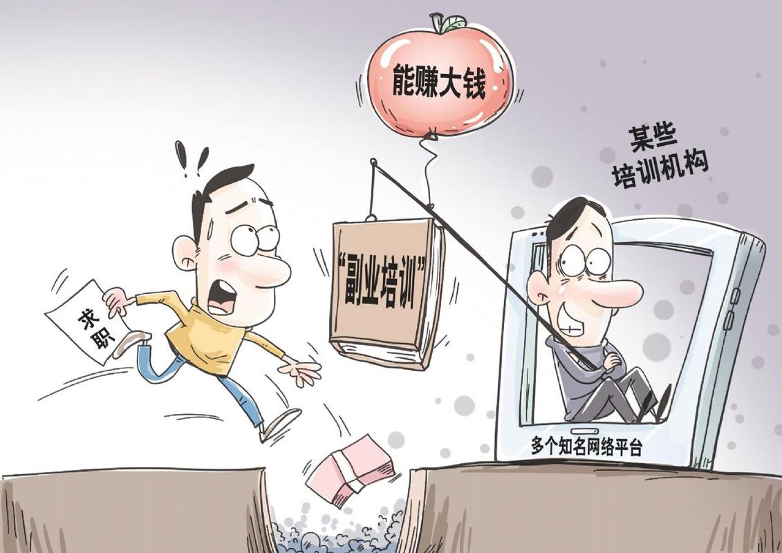 副业赚钱踩坑经历漫画插图
