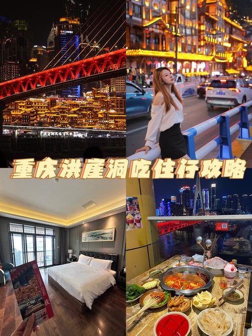 吃住行的隐形坑，躲开就能省几千