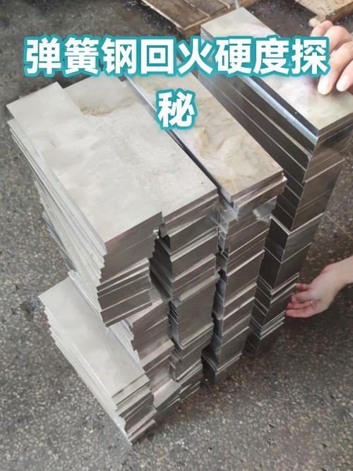 回火后弹簧钢工件硬度检测实拍