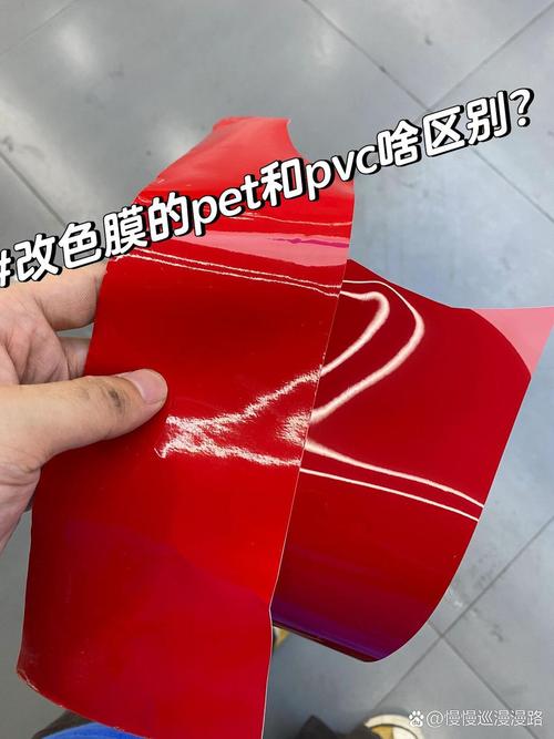 PET膜与PVC膜在自然光照射下耐黄变对比实验图片