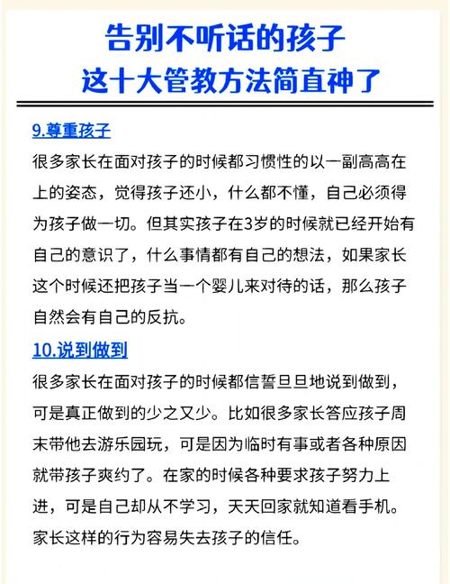 问:孩子就是坐不住,翻两页就跑,怎么办?