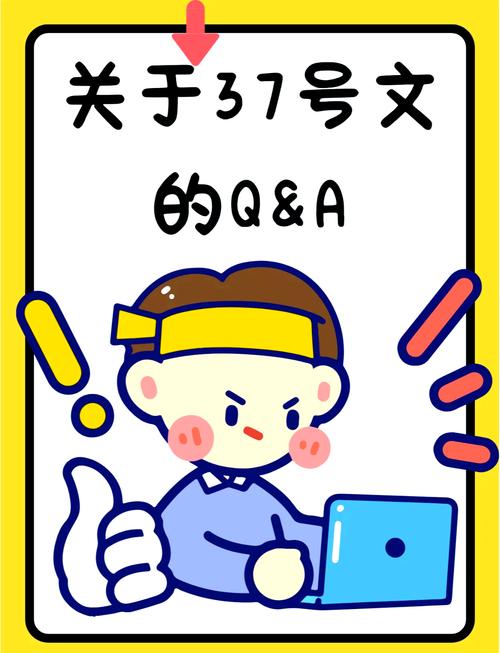 实战Q&A:这些疑问你一定也有