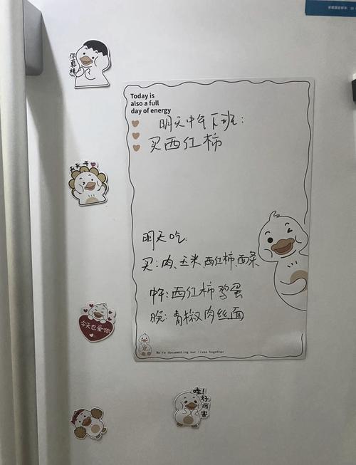 倒班夫妻冰箱贴留言便签实拍