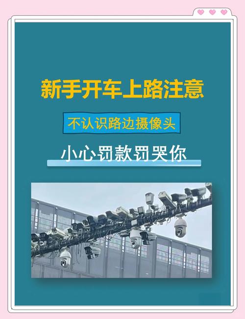 摄像头多了，就平安了？