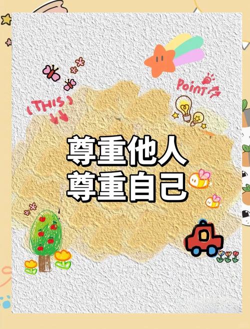 尊重儿童权利,从三件小事就能做起