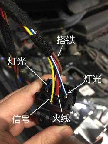 汽车大灯插头线路虚接实物图