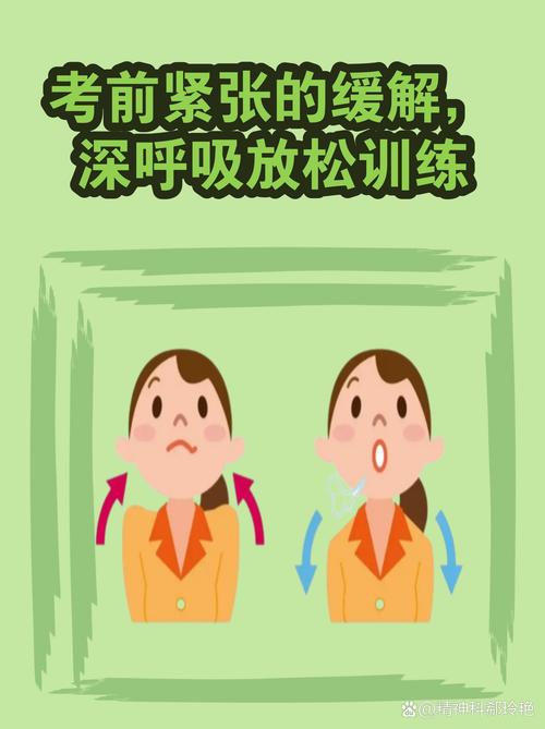 考生考场开考前深呼吸调整状态